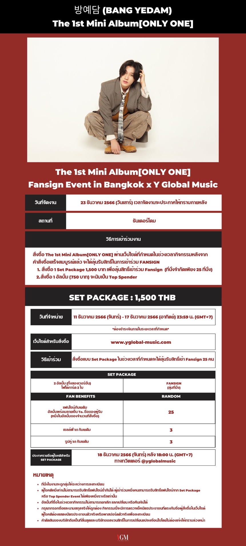 BANG YEDAM The 1st Mini Album ONLY ONE Fansign Event in Bangkok x Yglobal